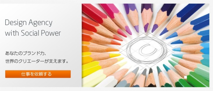 The www.creads.jp page