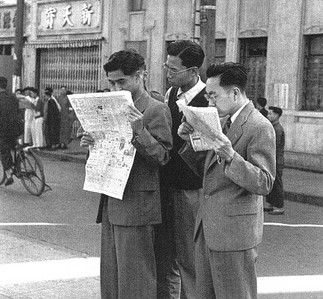 Old Pictures of Shanghai in 1949 (click to see more)